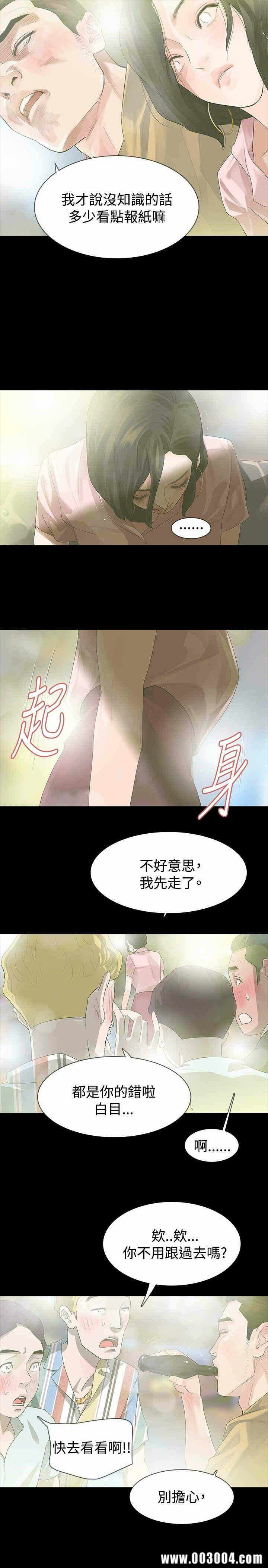 第24张