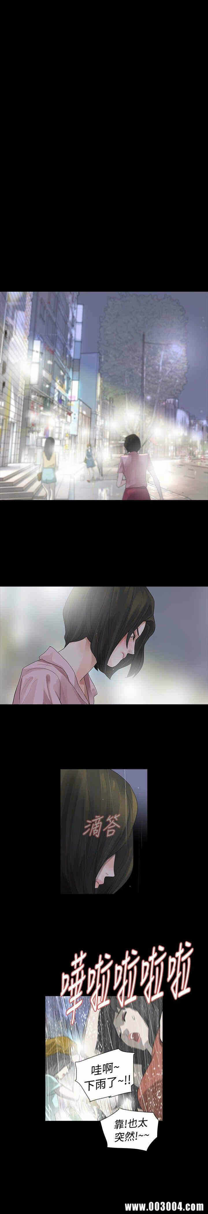 第26张
