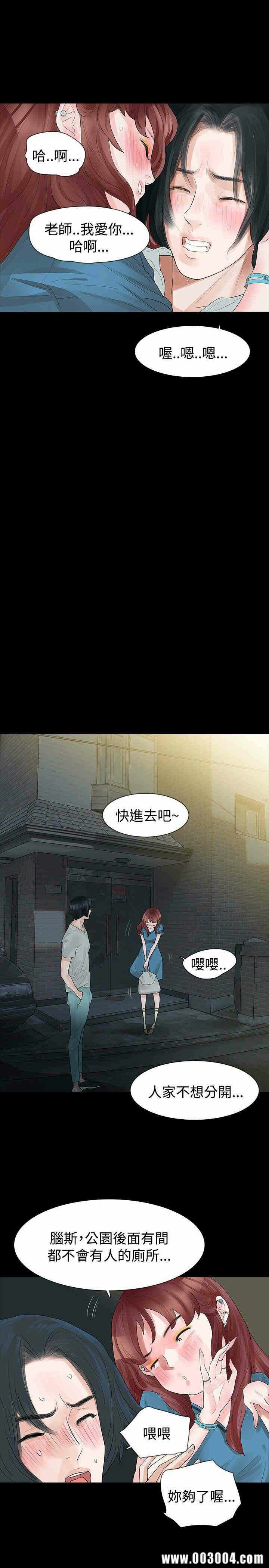 第21张