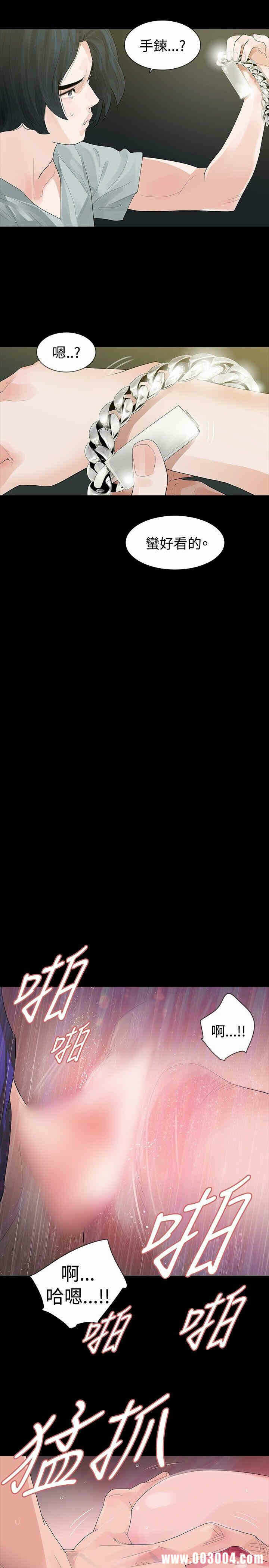 第25张