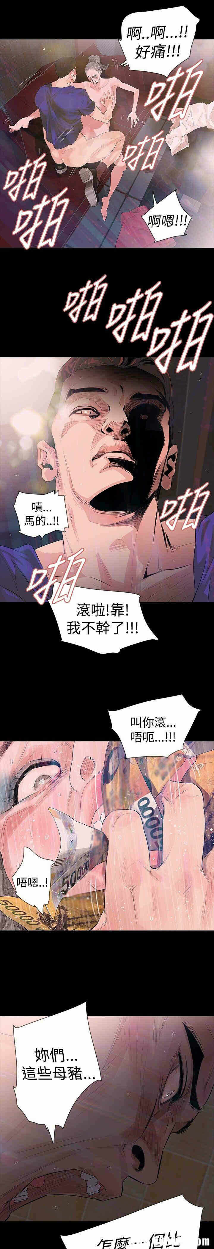 第27张