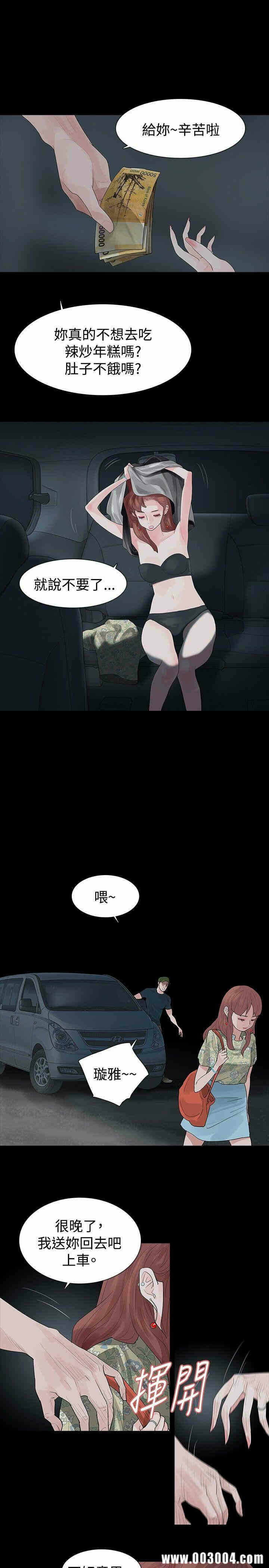 第19张