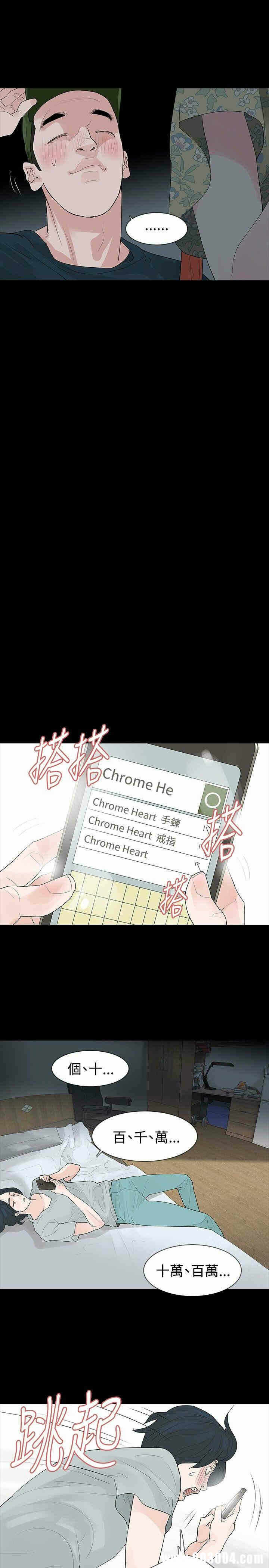 第21张