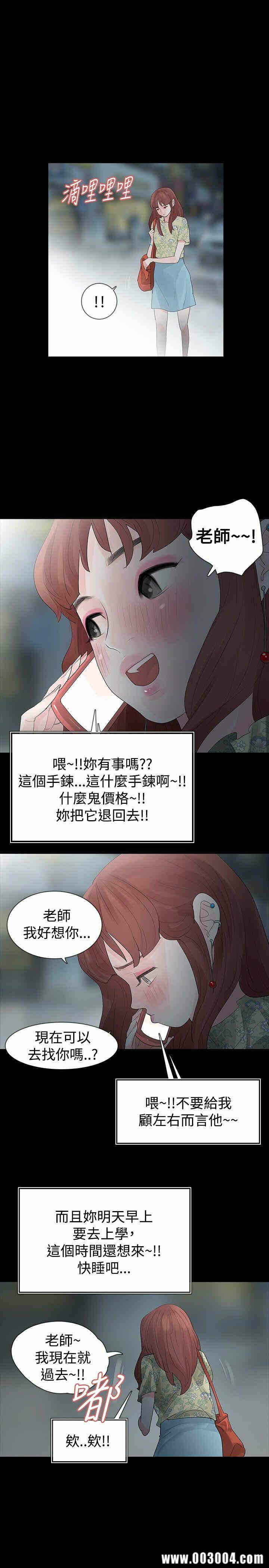 第23张
