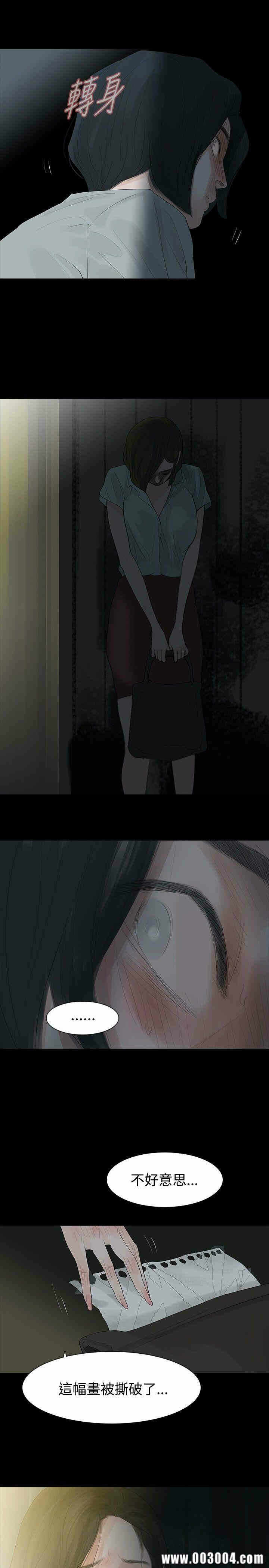第27张