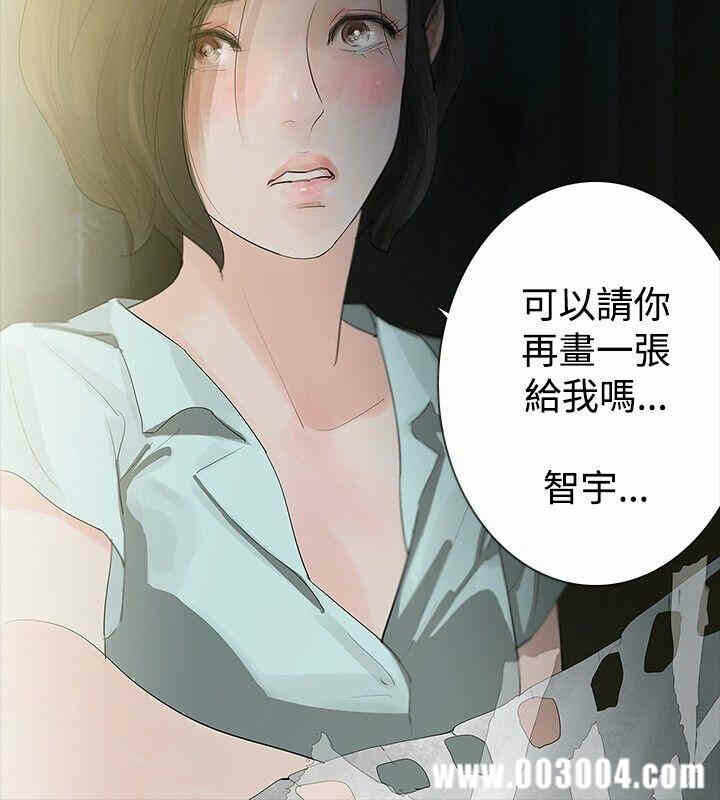 第28张