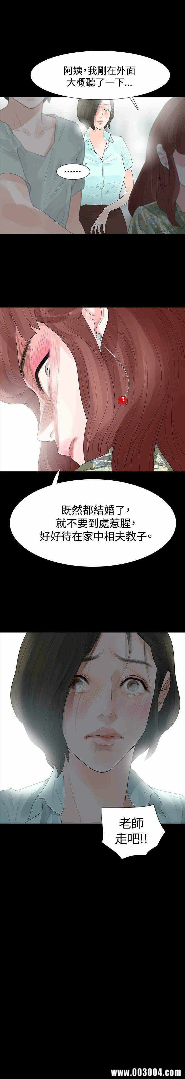第20张