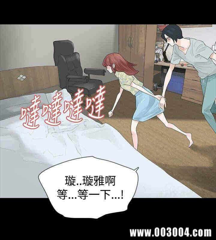 第21张