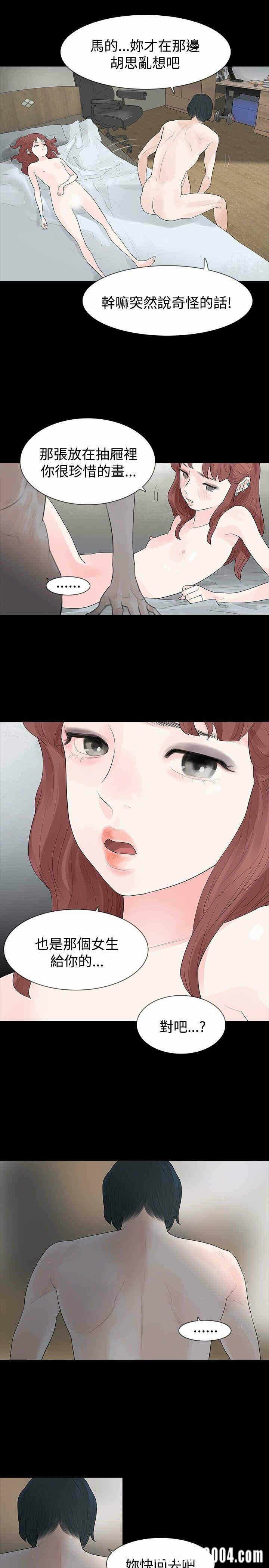 第26张