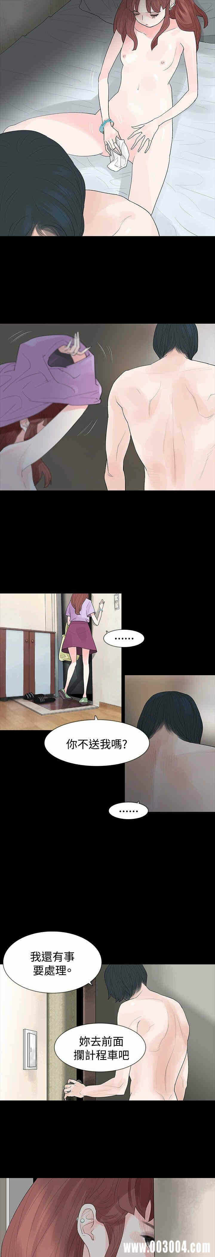 第28张