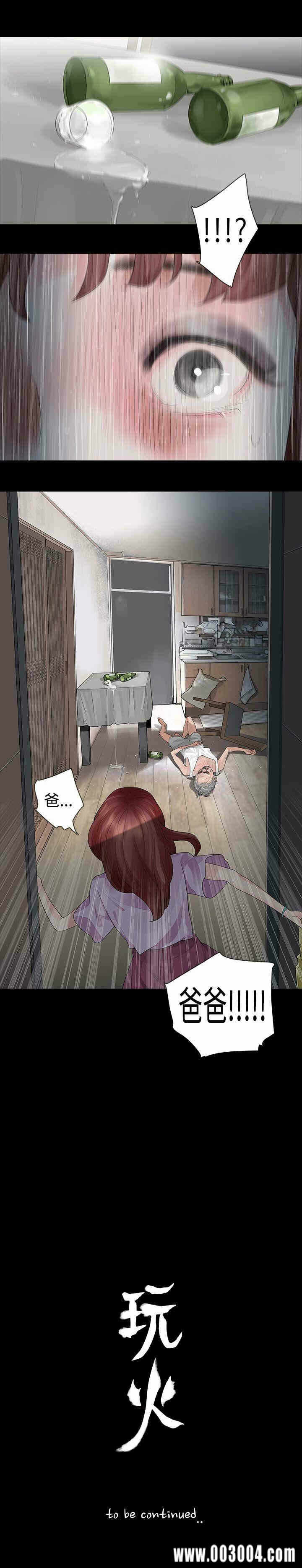 第32张