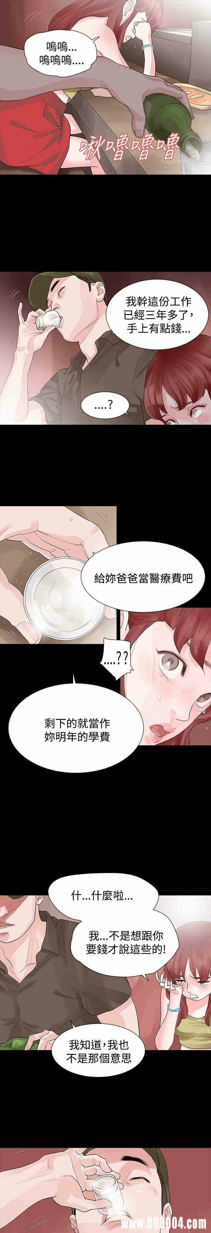 第19张