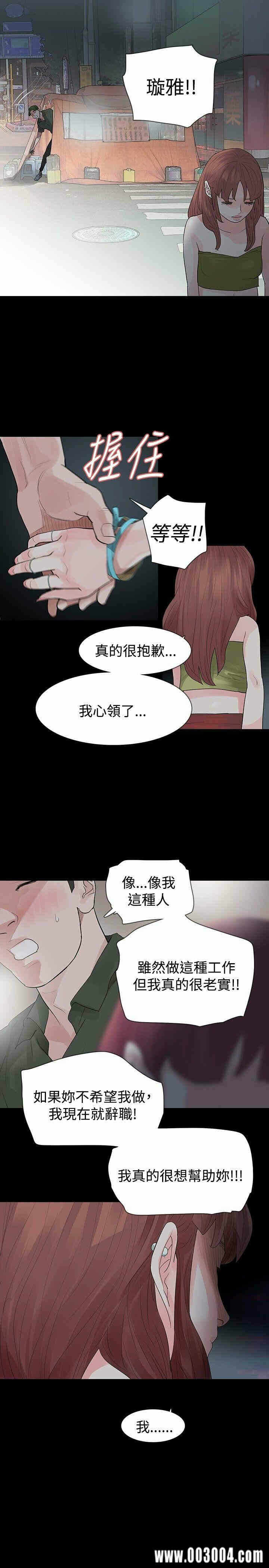 第23张