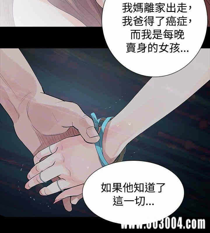第26张