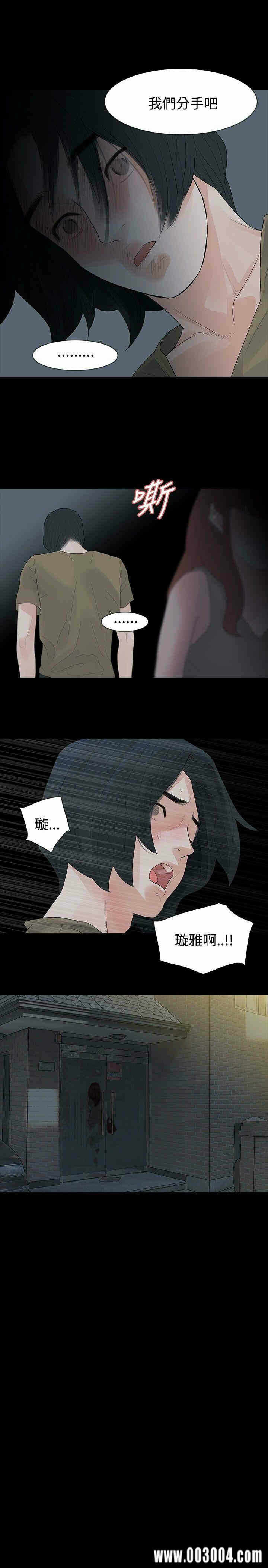 第21张