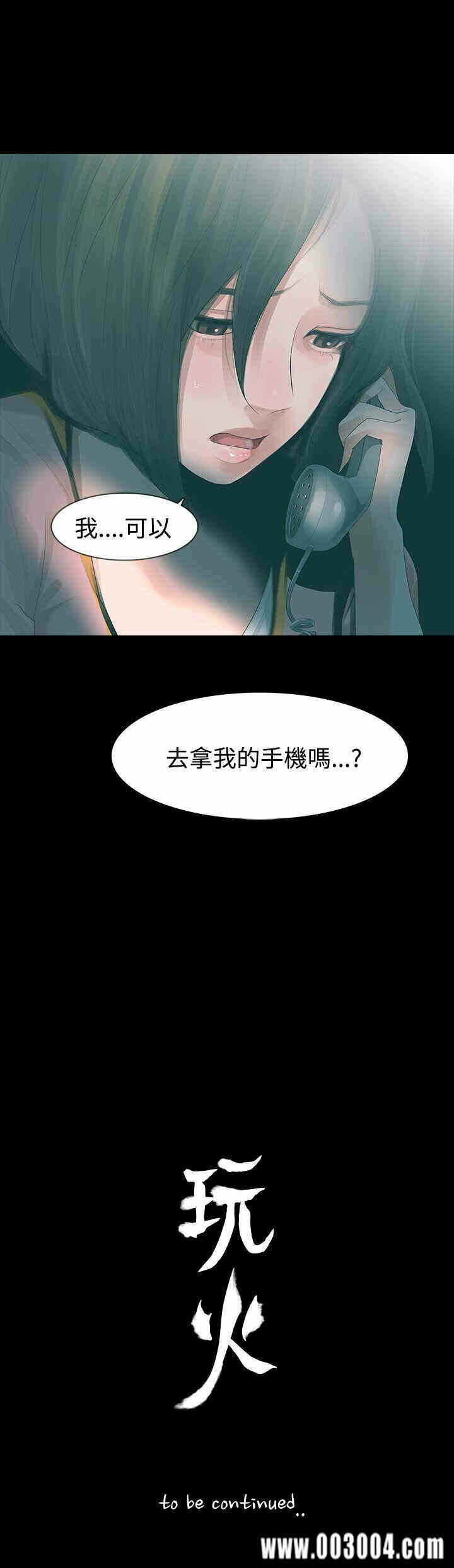 第27张