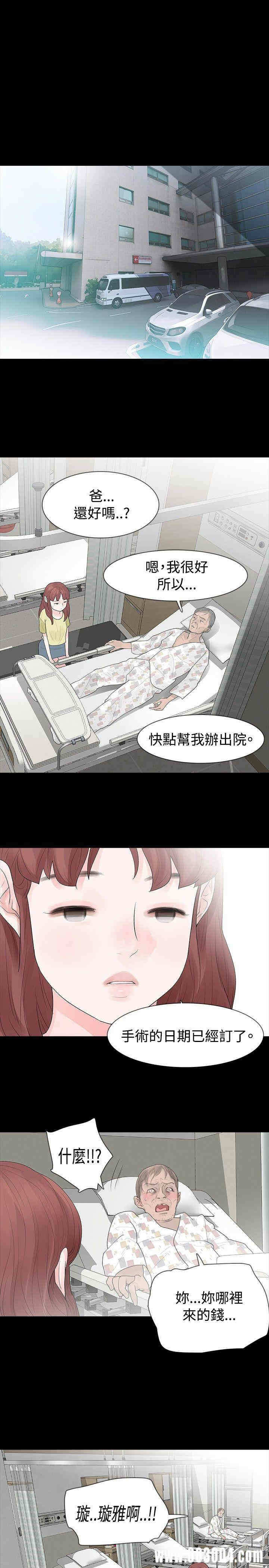 第20张