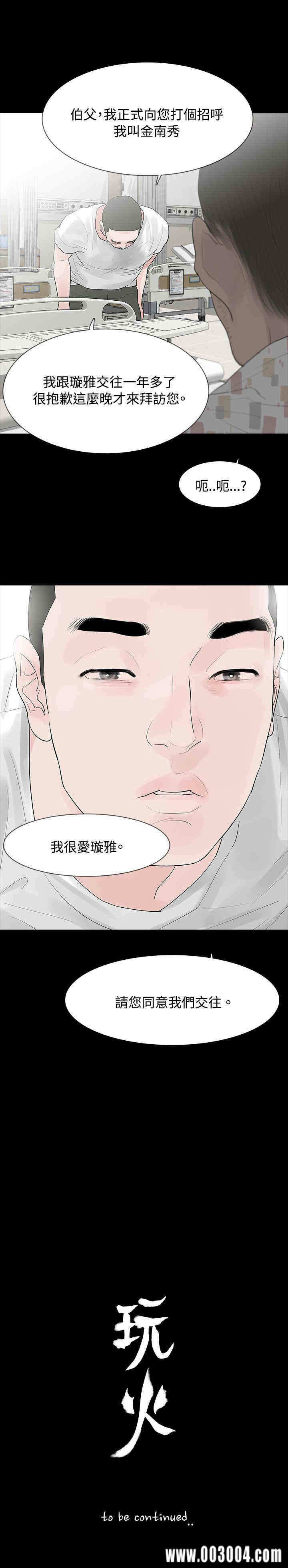 第24张