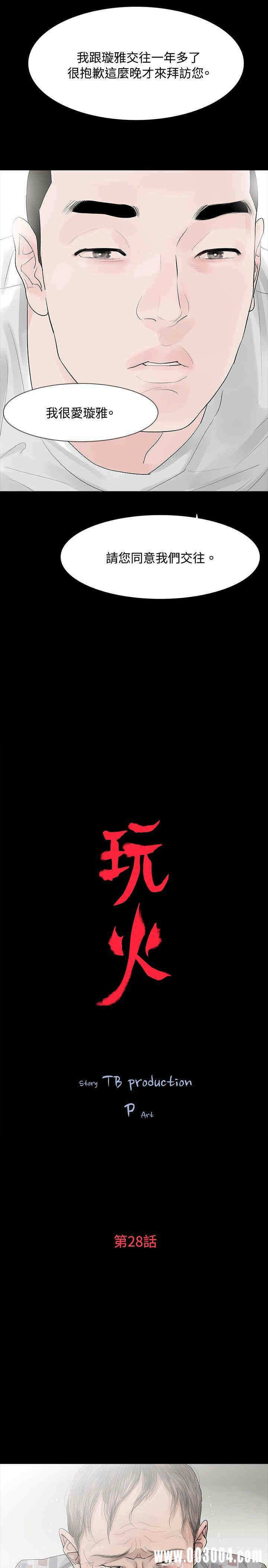 第3张