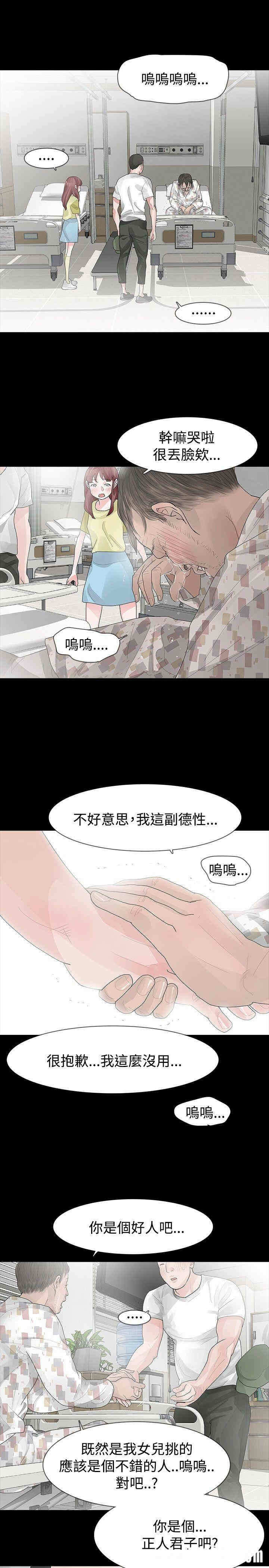 第5张