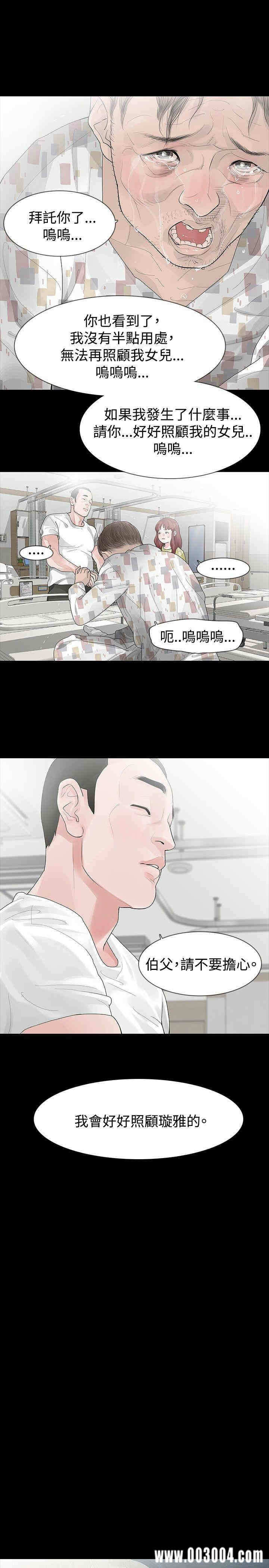 第7张