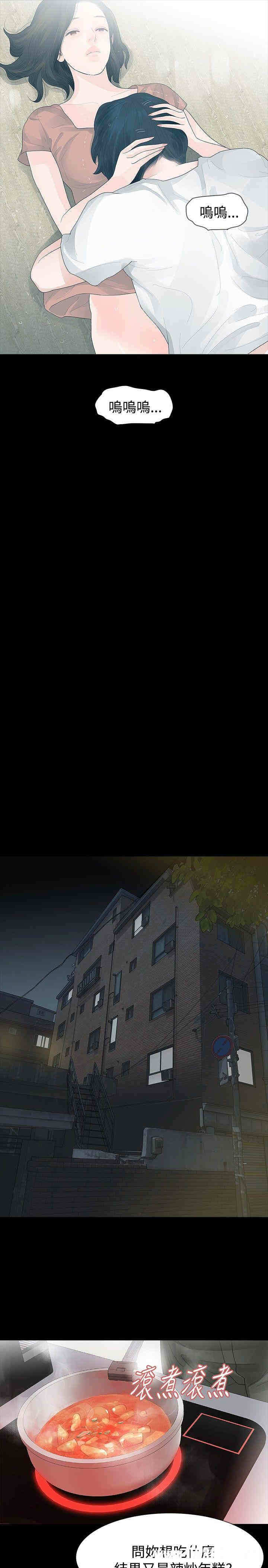 第11张