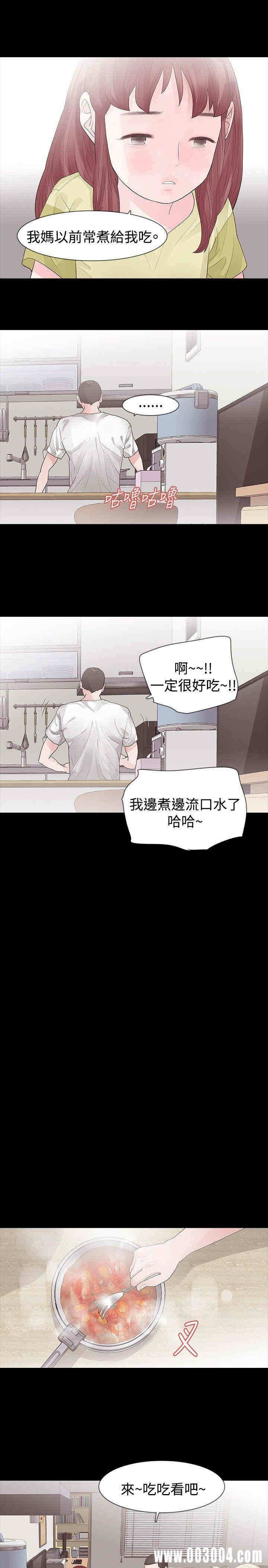 第13张