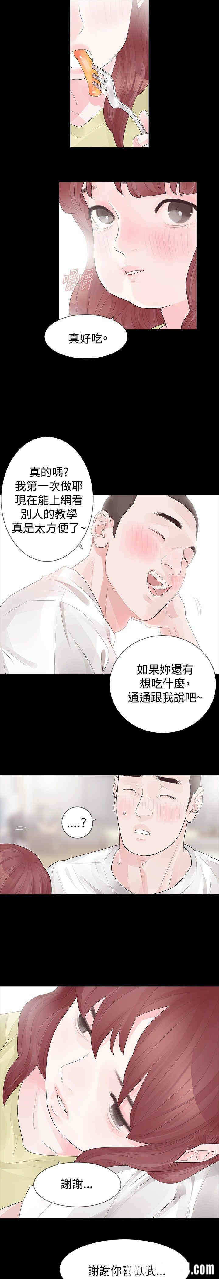 第15张