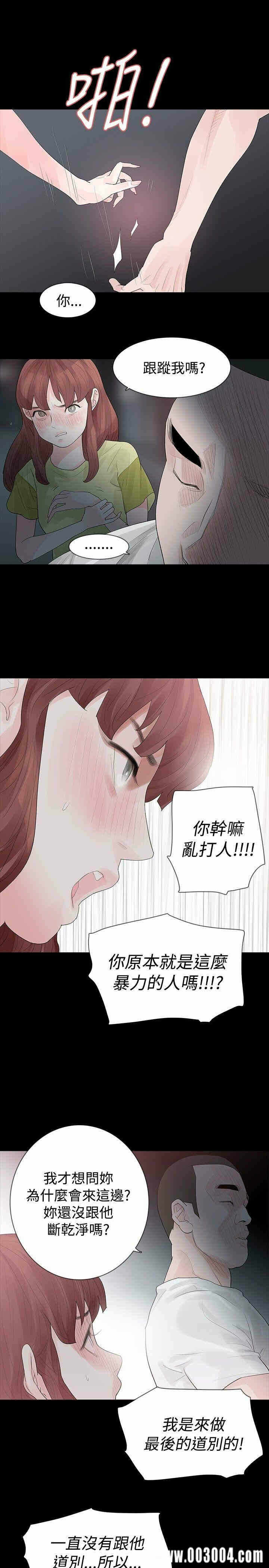 第21张