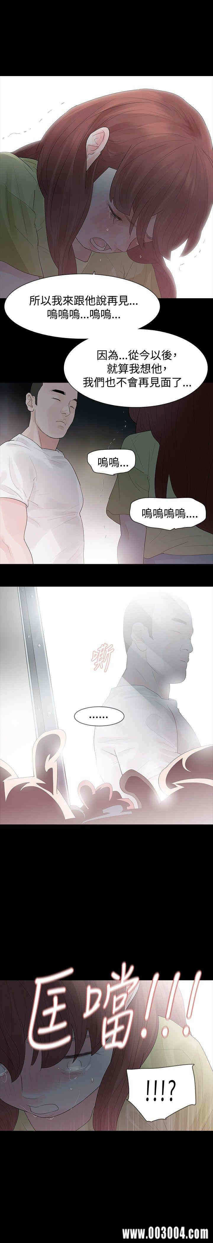 第23张