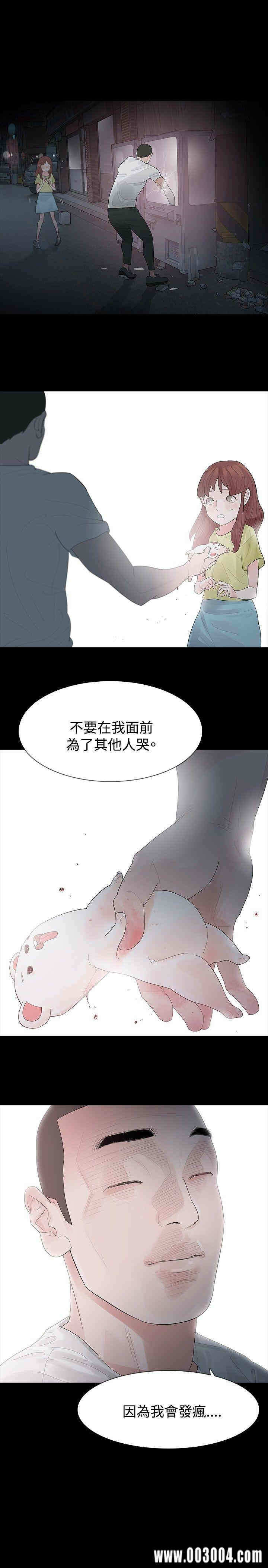 第25张