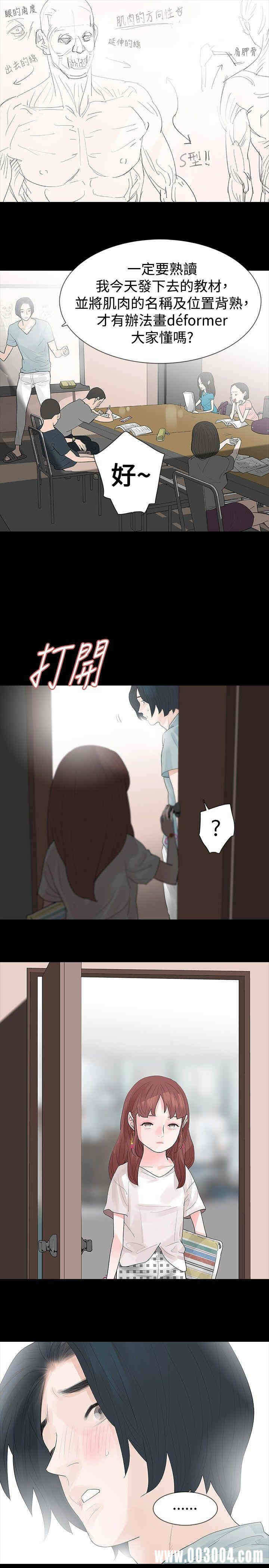 第24张