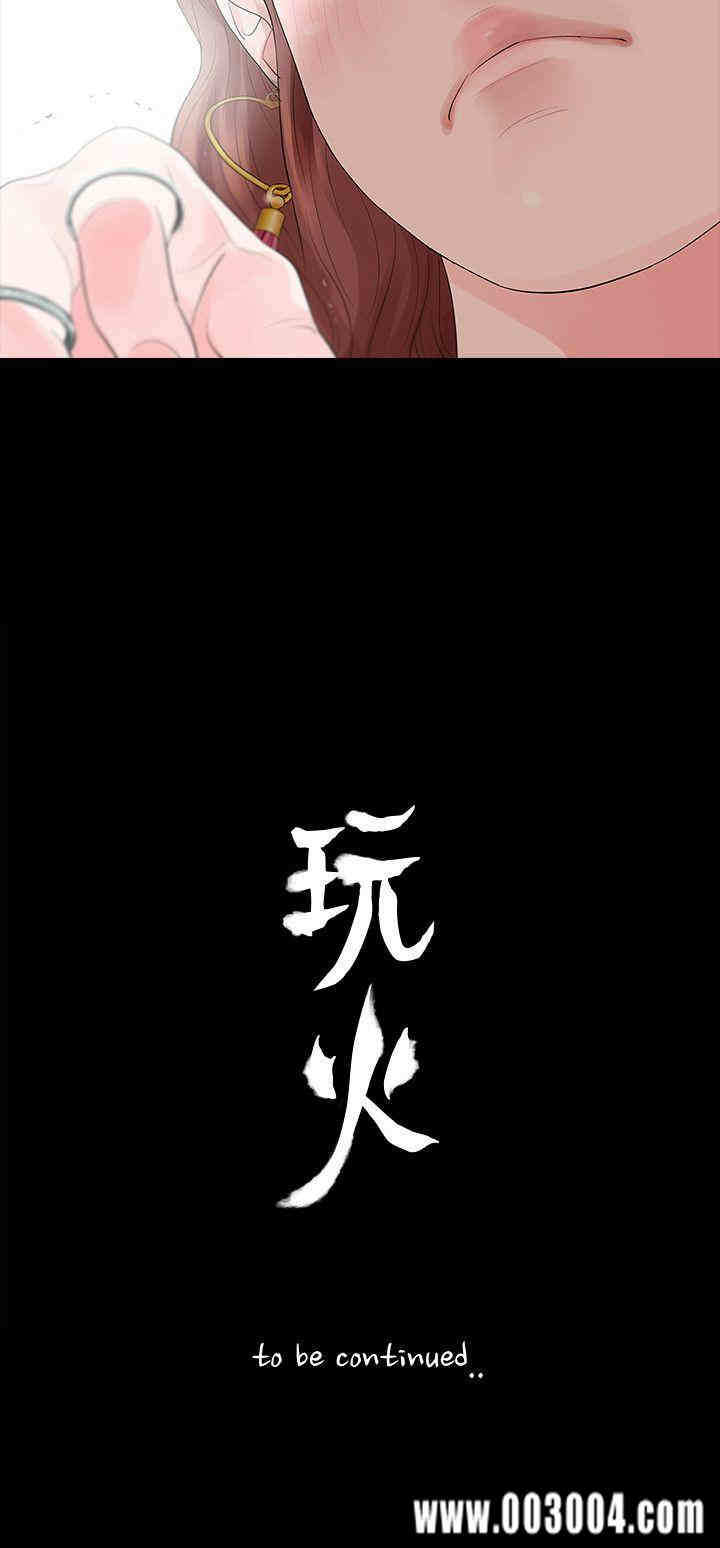 第27张