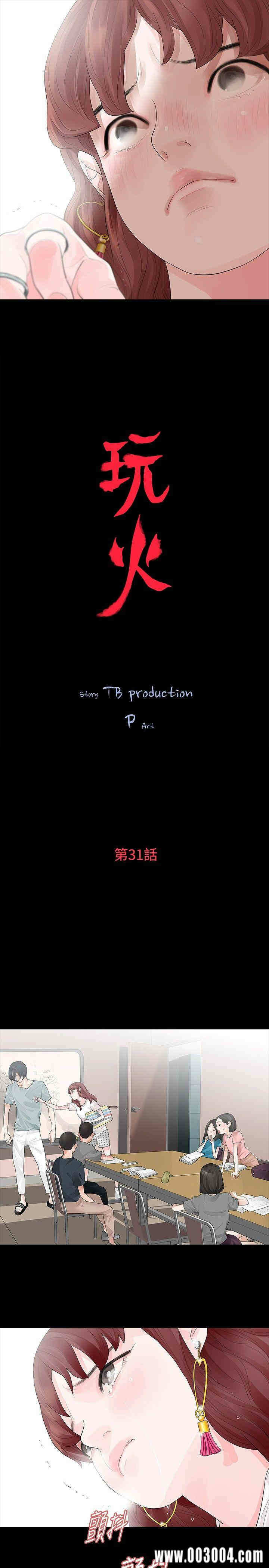 第3张