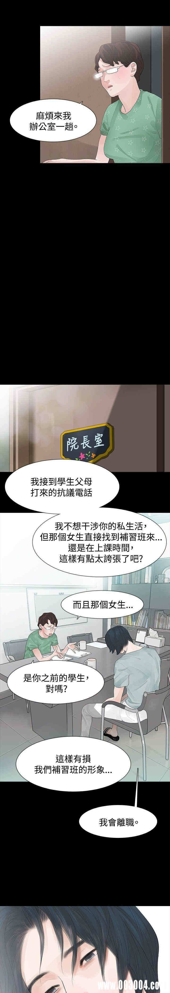 第9张
