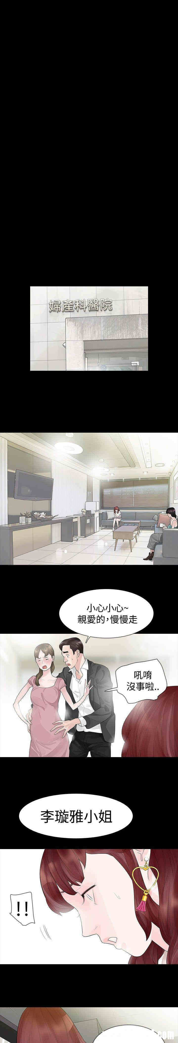 第11张