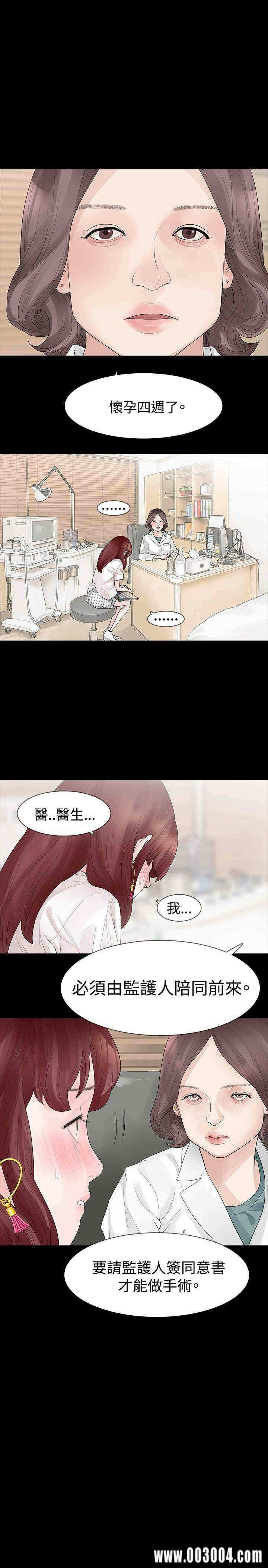 第13张