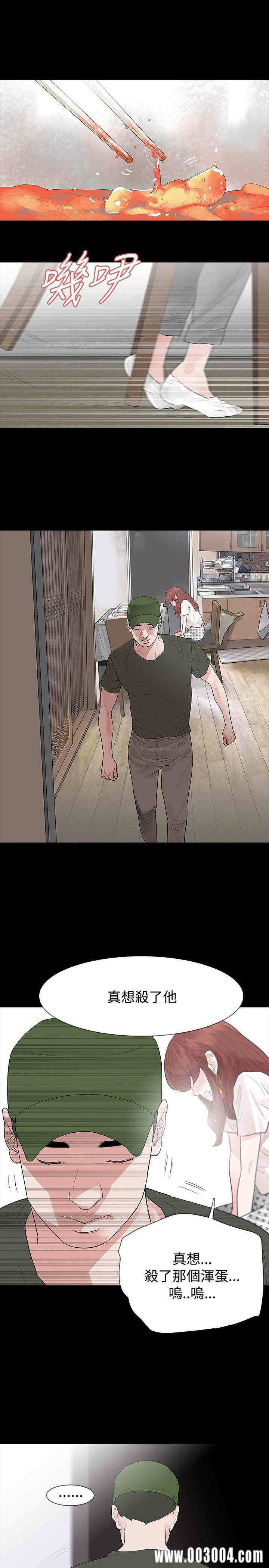 第21张