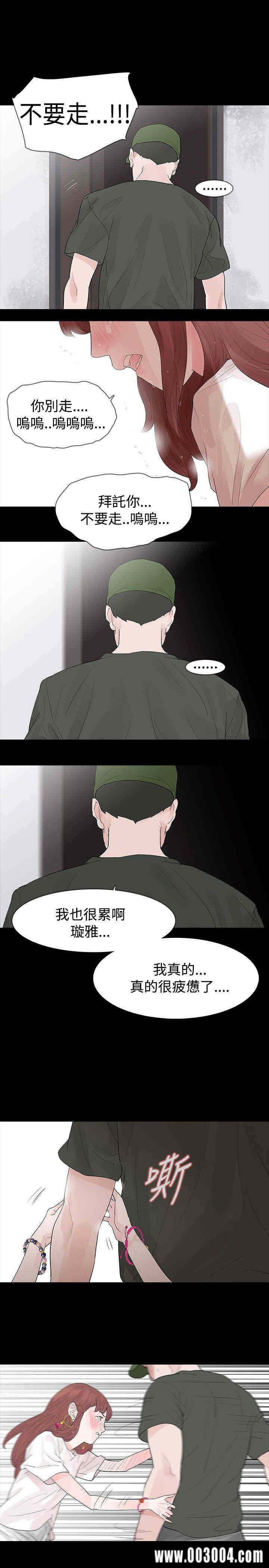 第23张