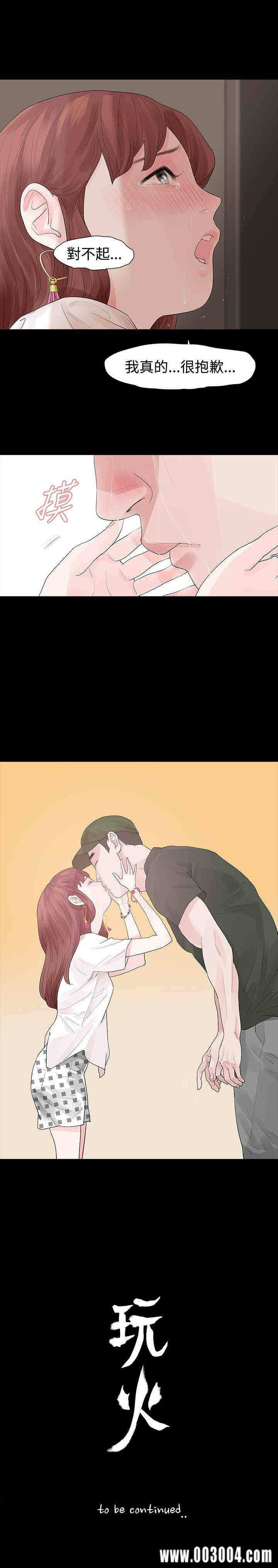 第25张