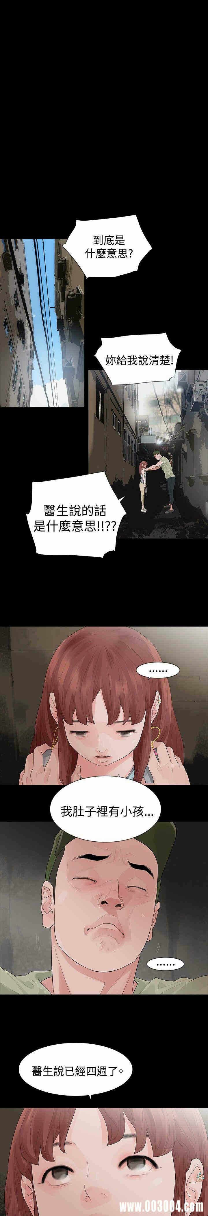 第20张