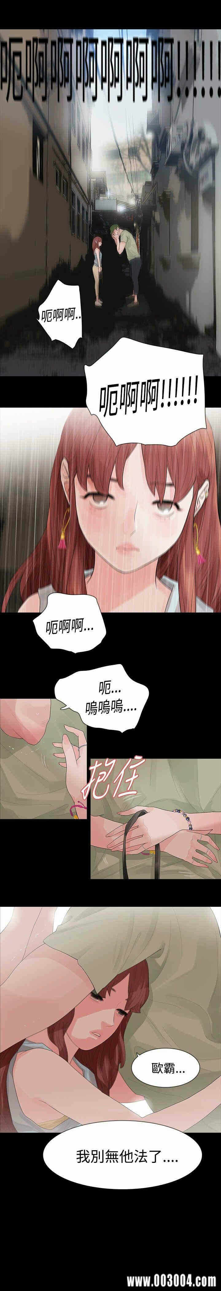 第23张