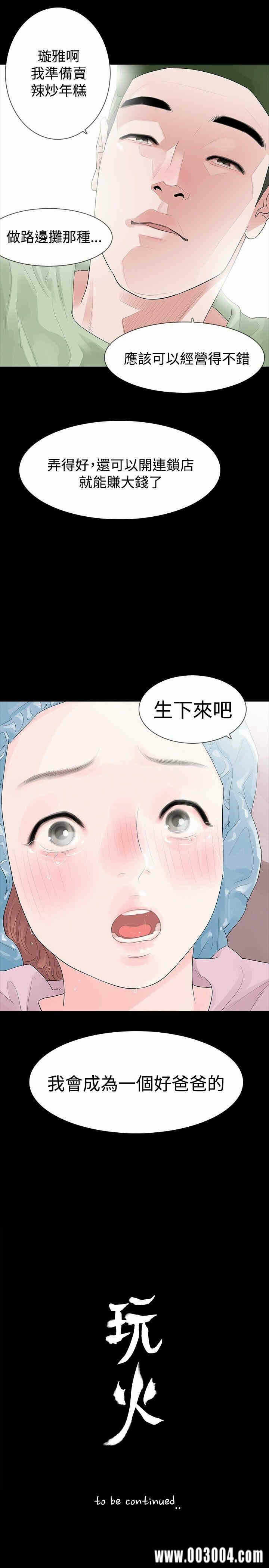 第29张