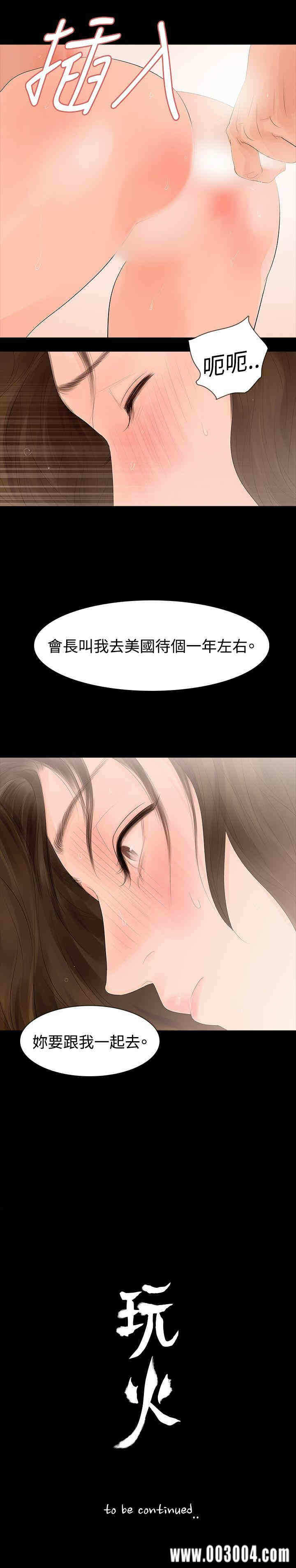 第27张