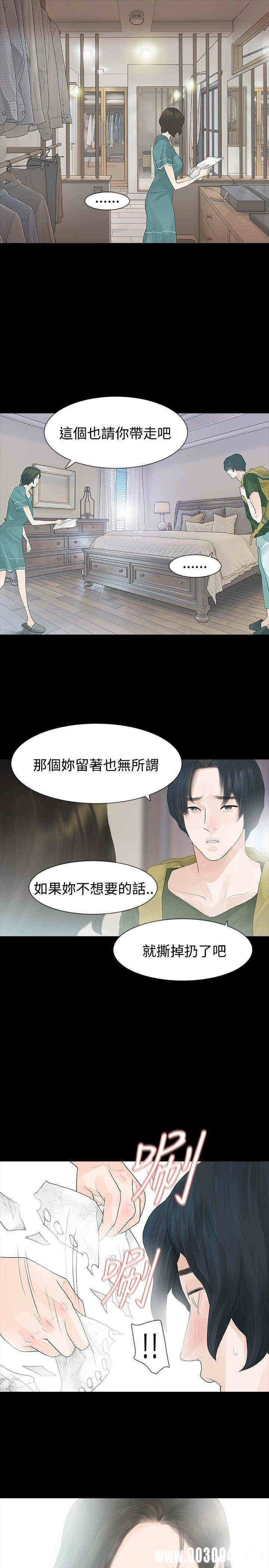 第20张