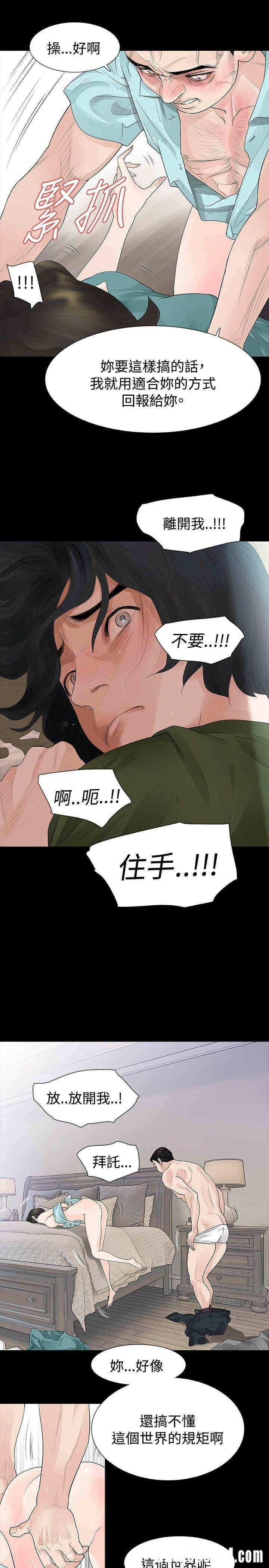第19张