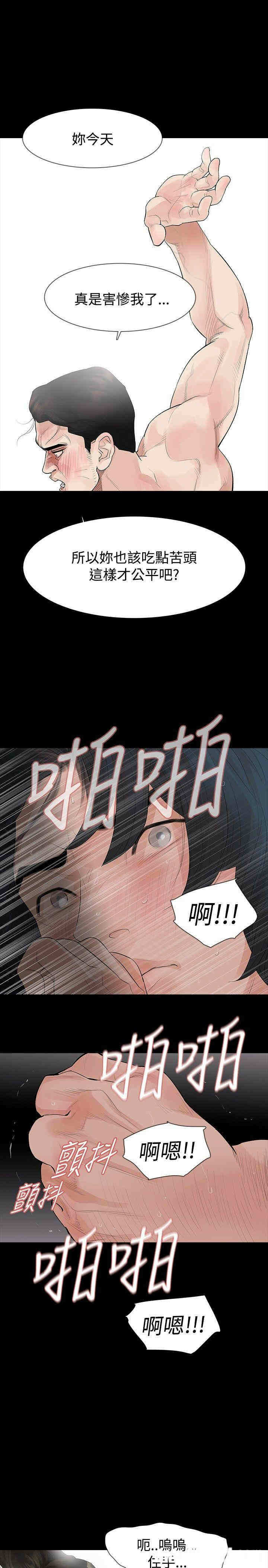第21张