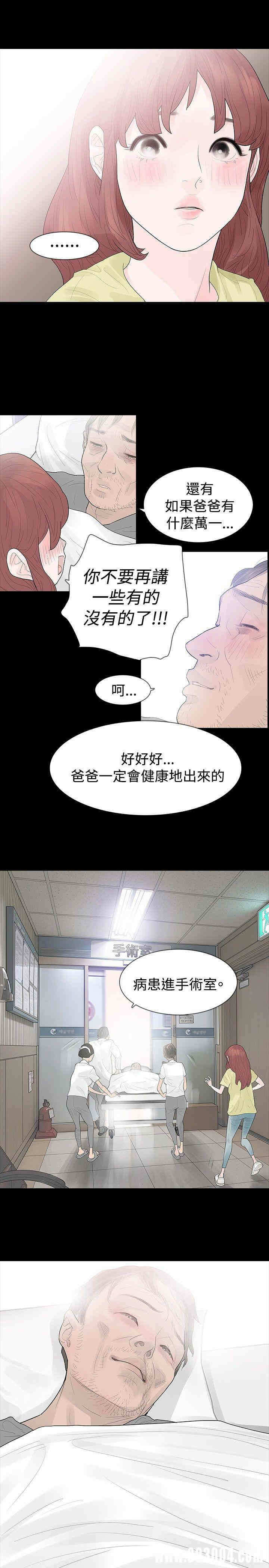 第19张