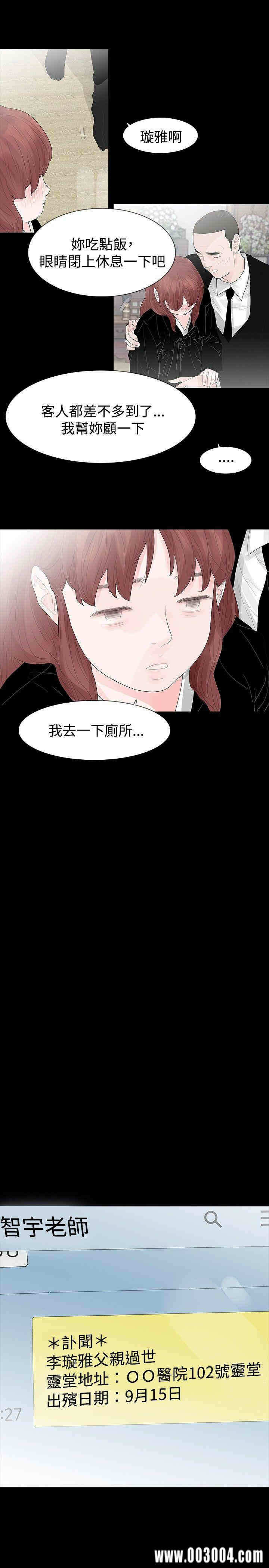 第25张