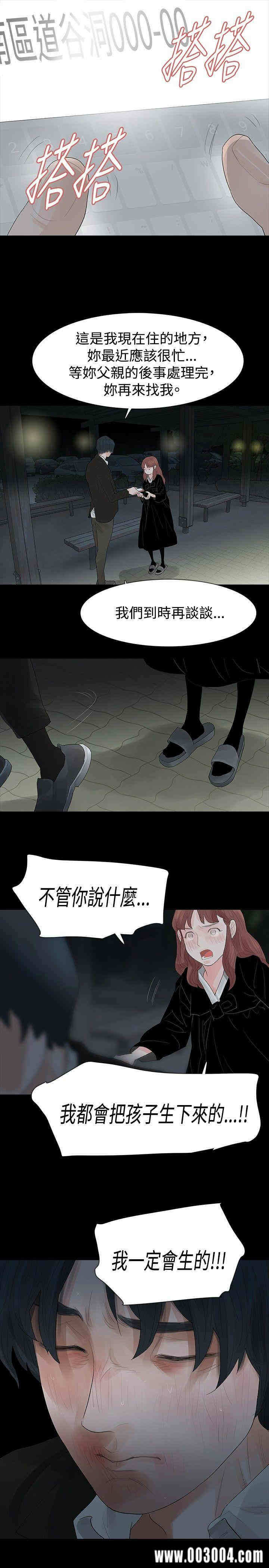 第21张